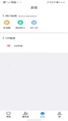 ������˹�(�����Ҷ���ƽ̨)v6.3.3-prod(26-04-01-19-07) ��Ѱ��ͼ