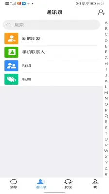 ������˹�(�����Ҷ���ƽ̨)v6.3.3-prod(26-04-01-19-07) ��Ѱ��ͼ