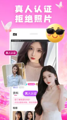 ��������(İ��������APP)v7.9.7 �ٷ������ͼ