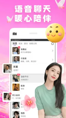 ��������(İ��������APP)v7.9.7 �ٷ������ͼ