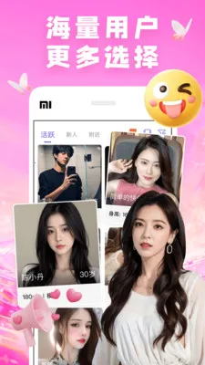 ��������(İ��������APP)v7.9.7 �ٷ������ͼ