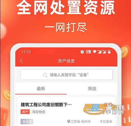 ��������(������Դ����ƽ̨)