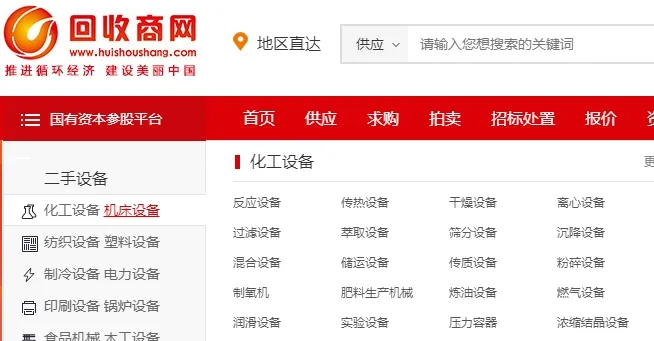 ��������(������Դ����ƽ̨)