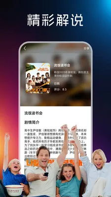 �ֻ����Ӹ���tv��2026�ٷ�����v1.0.3 ��׿���ͼ