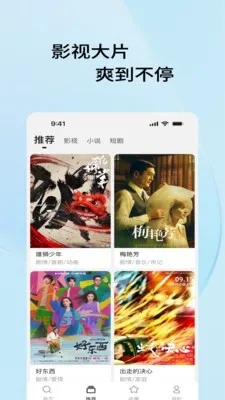 Ӱ���������2026�ٷ����°汾v1.0.0 ��׿���ͼ