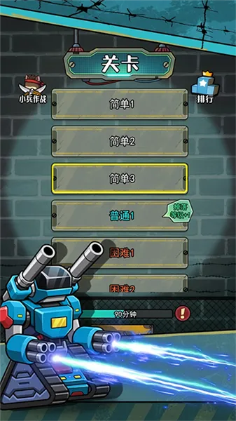 �������������ò˵�v1.0.3 ��׿���ͼ