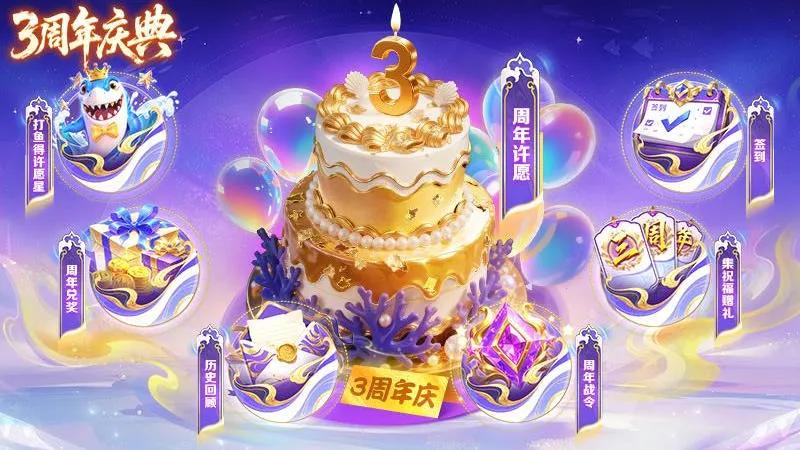 �ֺ貶��(������Ϸ�淨)v3.9.26 �ֻ����ͼ