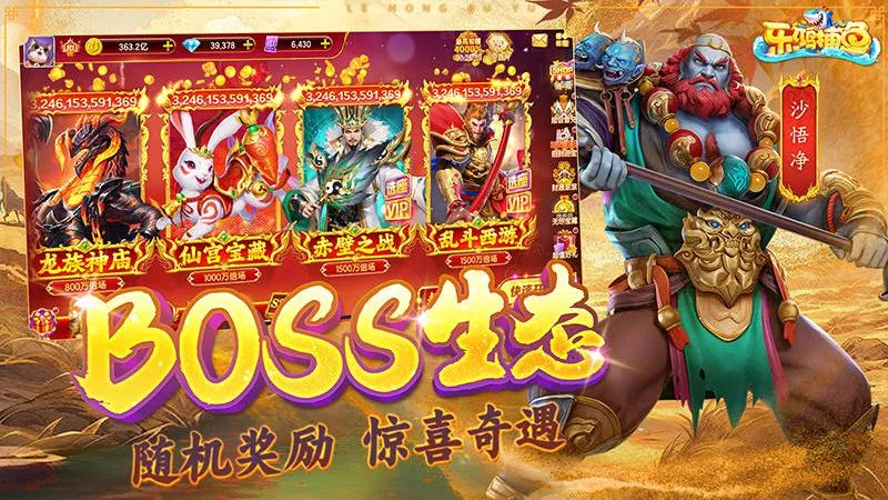 �ֺ貶��(������Ϸ�淨)v3.9.26 �ֻ����ͼ