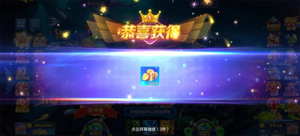 �ֺ貶��(������Ϸ�淨)