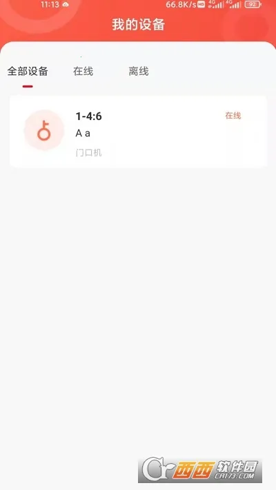 �ǻ���������׿���ֻ���v2.3.1 ��Ѱ��ͼ