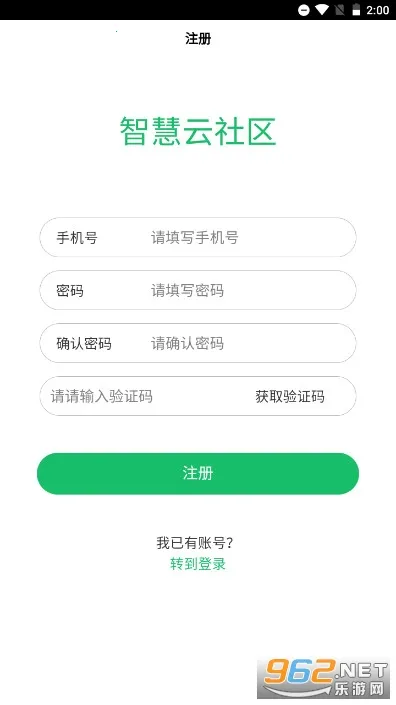 �ǻ���������׿���ֻ���v2.3.1 ��Ѱ��ͼ