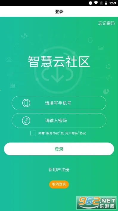 �ǻ���������׿���ֻ���v2.3.1 ��Ѱ��ͼ