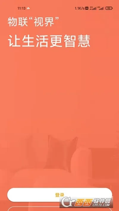 �ǻ���������׿���ֻ���v2.3.1 ��Ѱ��ͼ