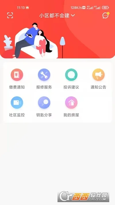 �ǻ���������׿���ֻ���v2.3.1 ��Ѱ��ͼ