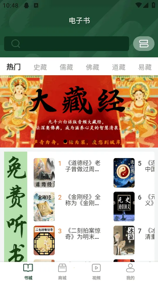 �Ŷ�������(�����Ķ�ƽ̨)v1.2.13 ��׿���ͼ