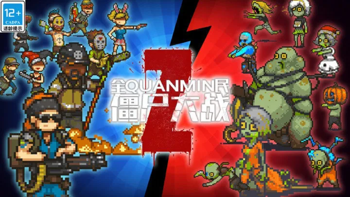 ȫ��ʬ��սMOD�޸���v4.3.5 �ٷ������ͼ