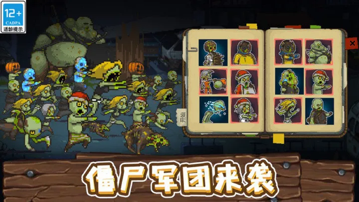 ȫ��ʬ��սMOD�޸���v4.3.5 �ٷ������ͼ