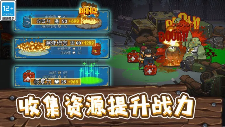 ȫ��ʬ��սMOD�޸���v4.3.5 �ٷ������ͼ