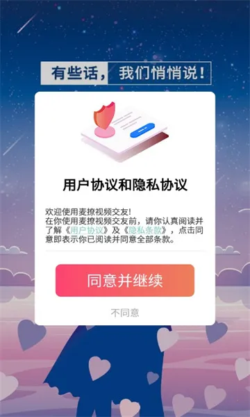 ������Ƶ����2026���°汾v1.3.4 ��׿���ͼ