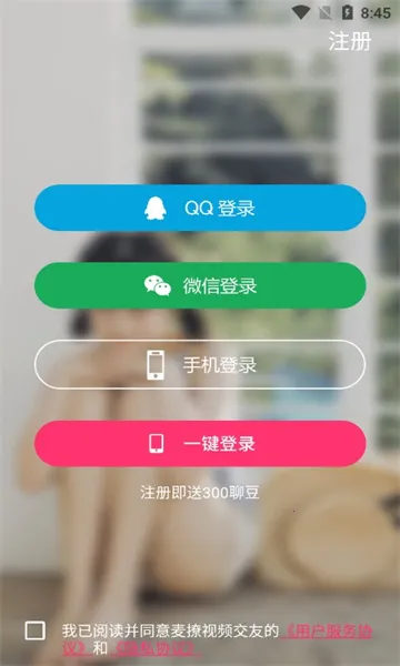 ������Ƶ����2026���°汾v1.3.4 ��׿���ͼ