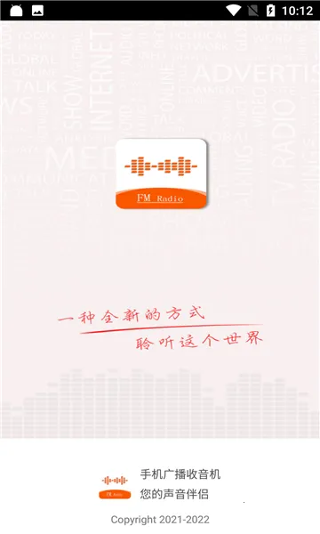 �㲥������2026�ٷ����°汾
