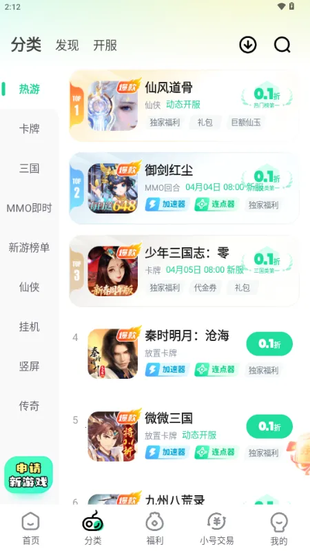 ��V����ƽ̨2026���°汾v3.6.4 �ֻ����ͼ