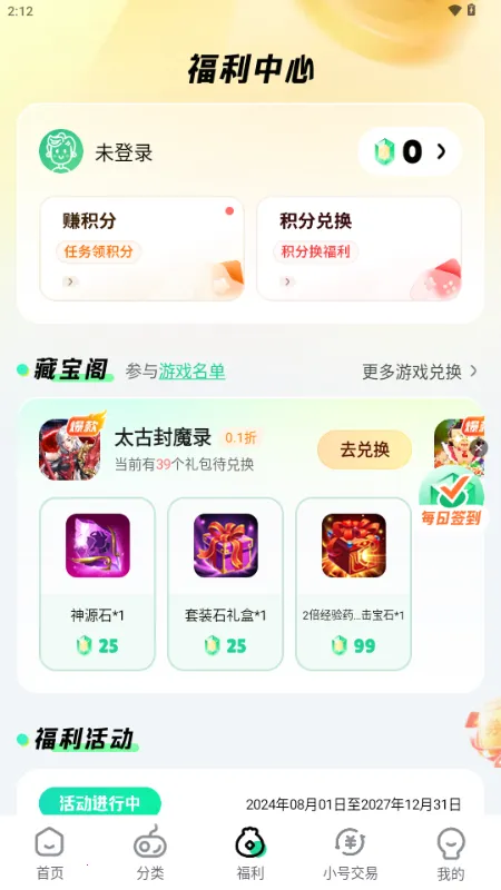 ��V����ƽ̨2026���°汾v3.6.4 �ֻ����ͼ