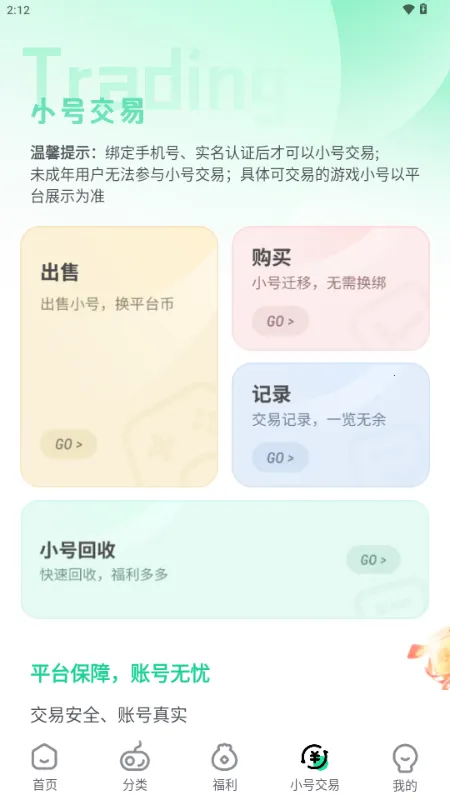 ��V����ƽ̨2026���°汾v3.6.4 �ֻ����ͼ