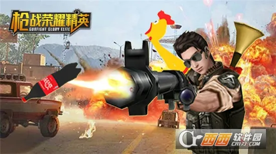 ǹս��ҫ��Ӣ���޽��������ʯv1.0 �ֻ����ͼ