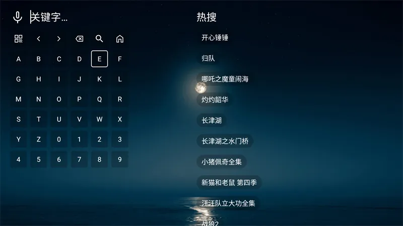 无意TV(免费追剧软件) 无意TV(免费追剧软件)
