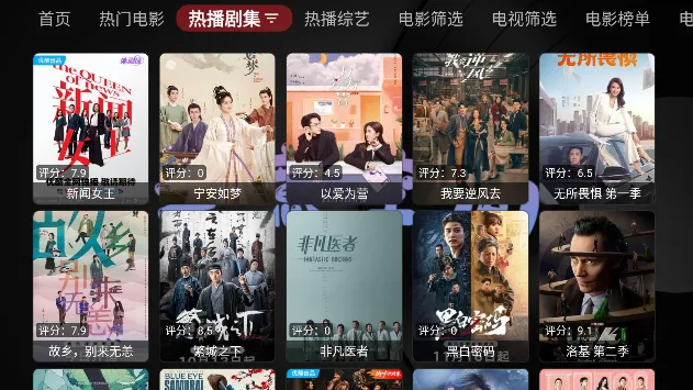 无意TV(免费追剧软件) 无意TV(免费追剧软件)