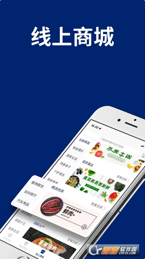 ���ϰ����������ֻ���v1.1.1 ��׿���ͼ