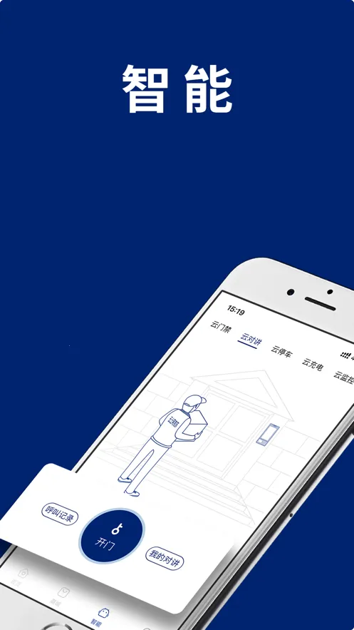 ���ϰ����������ֻ���v1.1.1 ��׿���ͼ