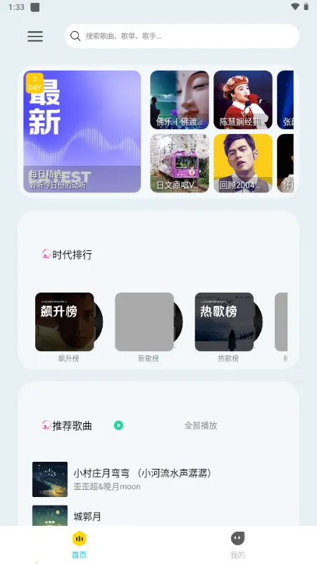 �������������ֻ���v1.4 �ٷ������ͼ