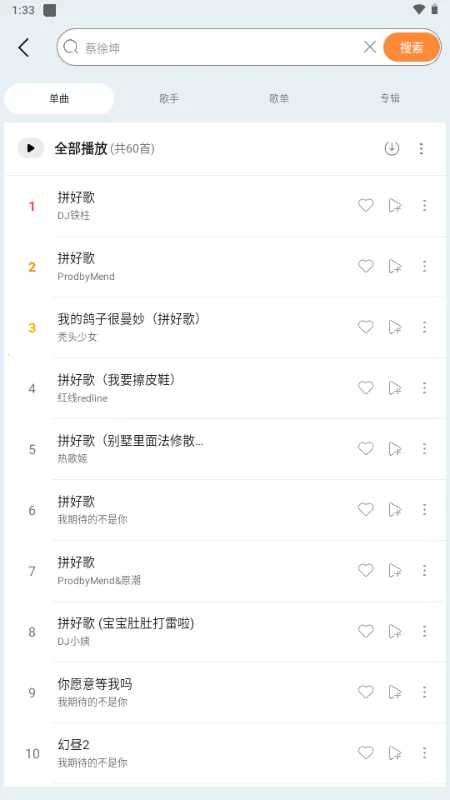 �������������ֻ���v1.4 �ٷ������ͼ