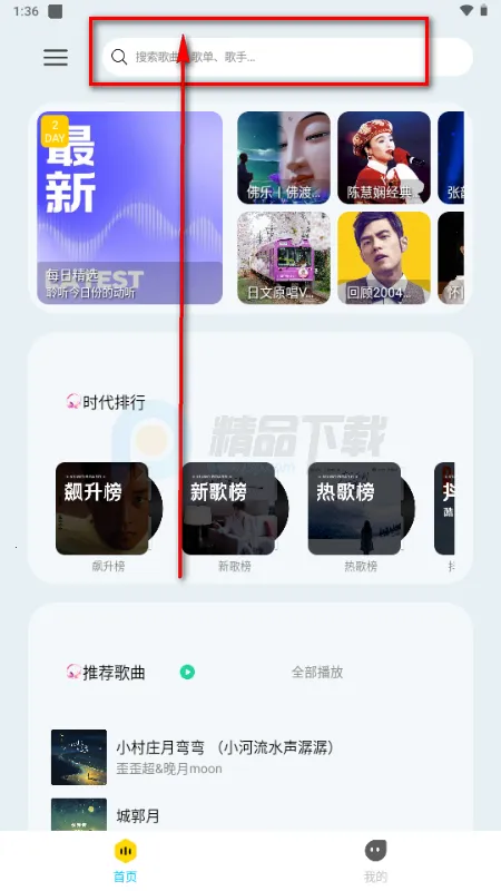 �������������ֻ���