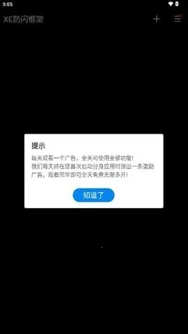 xe��ܸ����������ֻ���v1.1 �ֻ����ͼ