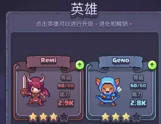 匹配之地无限钻石 匹配之地无限钻石