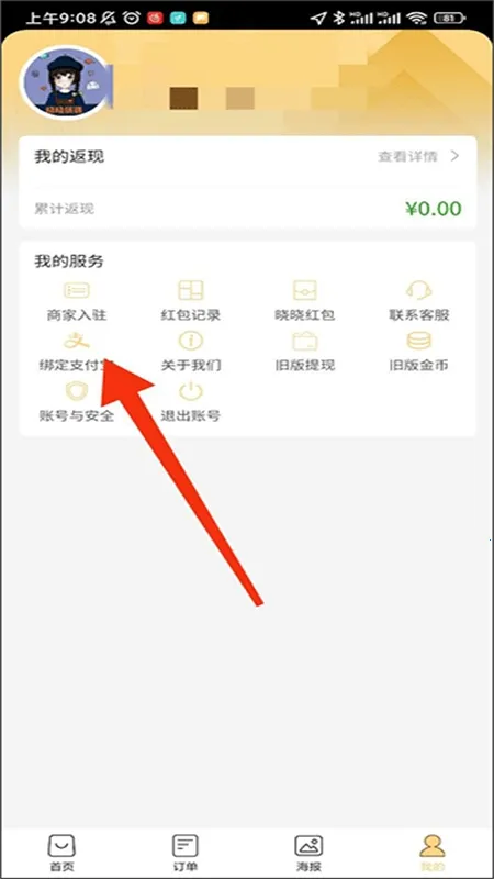 ������ѡ2026���ذ�װ