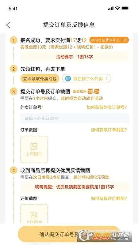 ������ѡ2026���ذ�װv1.0.0 �ֻ����ͼ