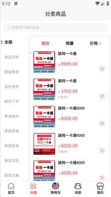 ����������(���Ϲ����̳�)v1.0.5 ��׿���ͼ