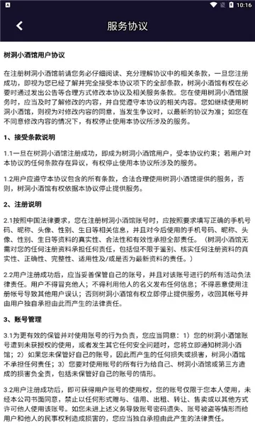 ����С�ƹݰ�׿���ֻ���v3.4.0 �ֻ����ͼ