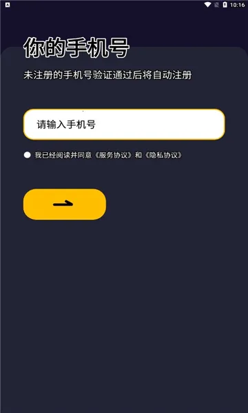 ����С�ƹݰ�׿���ֻ���v3.4.0 �ֻ����ͼ