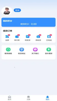 ʢ������(���ҵ����ƽ̨)v2.1.9 �ֻ����ͼ