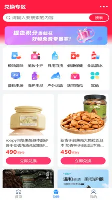 ʢ������(���ҵ����ƽ̨)v2.1.9 �ֻ����ͼ