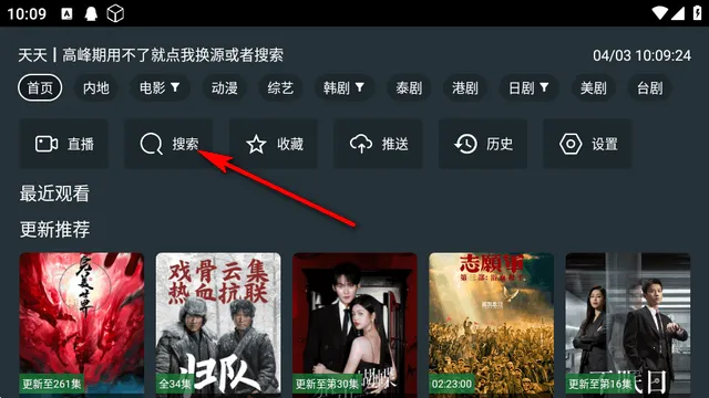 ����Ӱ��(Ӱ��׷������)