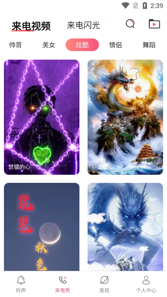 ���������(��Ƶ��������)v4.2.429 �ٷ������ͼ