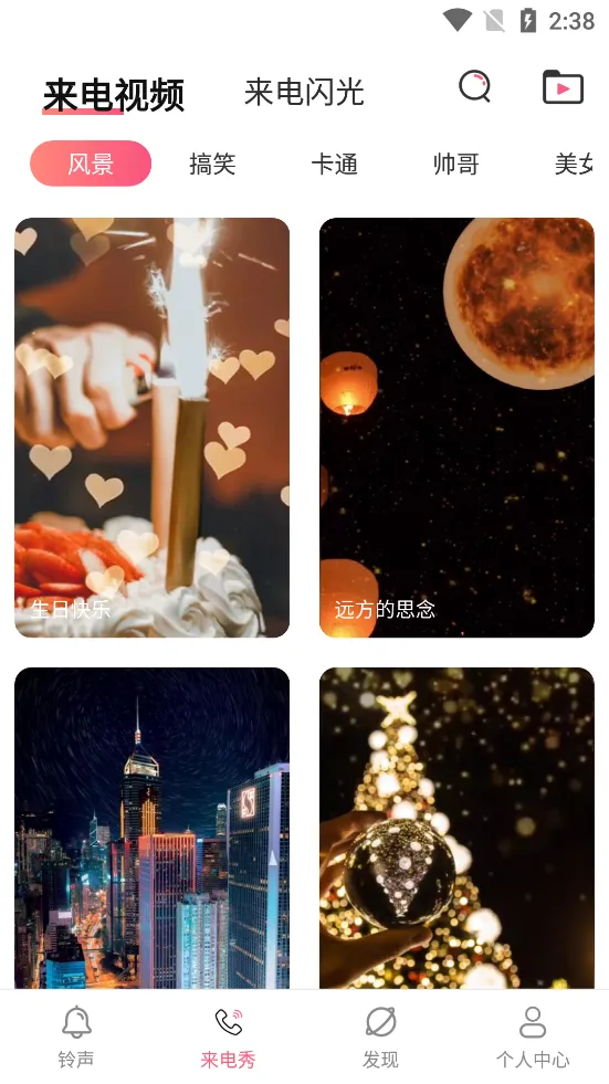 ���������(��Ƶ��������)v4.2.429 �ٷ������ͼ