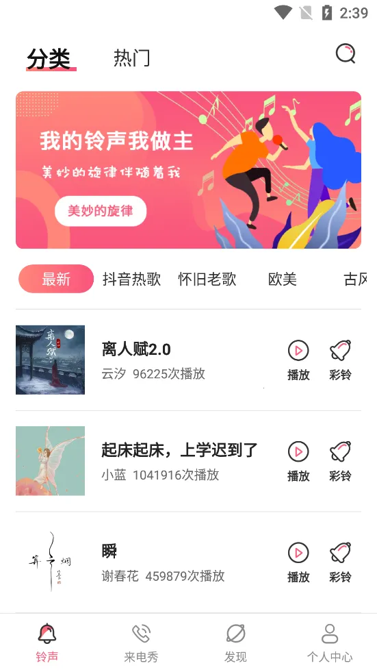 ���������(��Ƶ��������)v4.2.429 �ٷ������ͼ