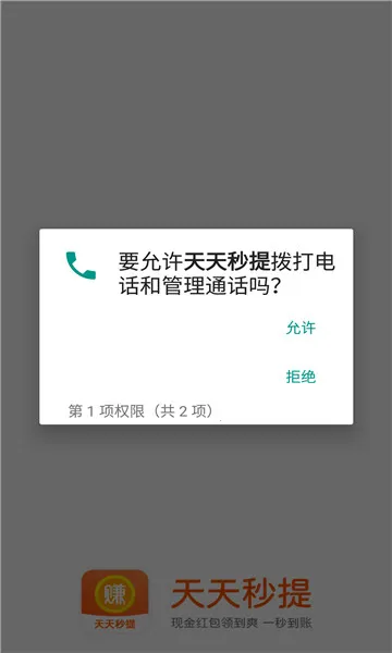 �������������ֻ���v4.0.5 ��Ѱ��ͼ